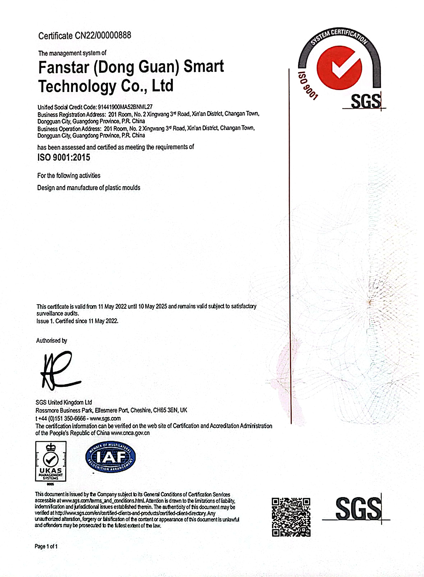 ISO9001：2015國際質量體系認證