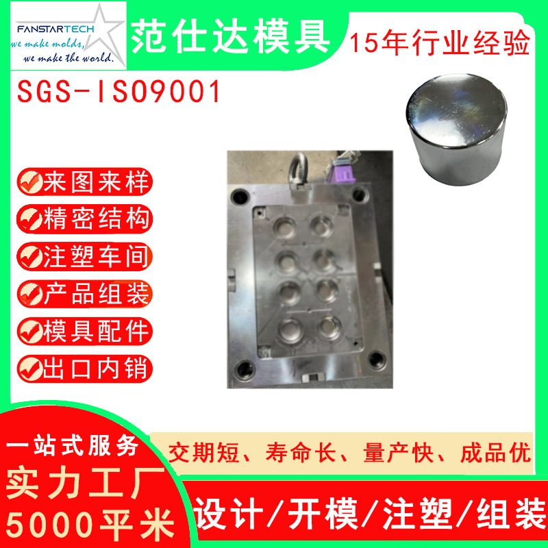 護膚品瓶蓋外殼注塑模具 注塑加工 護膚產品模具加工注塑模具廠家